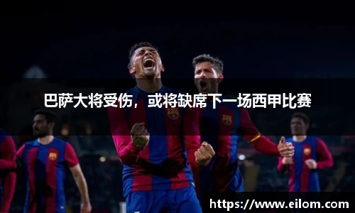 球速体育