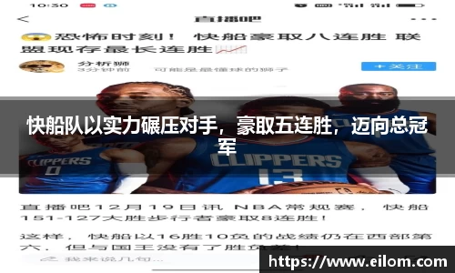 球速体育