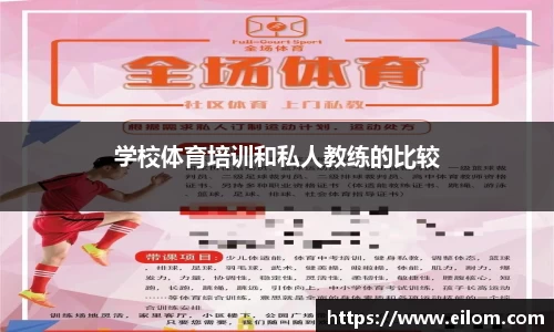 球速体育官网