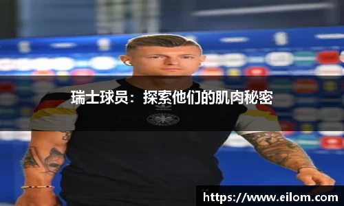 球速体育