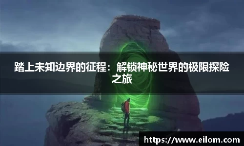 球速体育官网