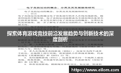 球速体育官网