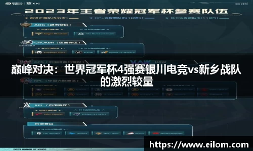 球速体育