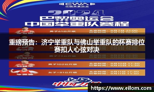 球速体育
