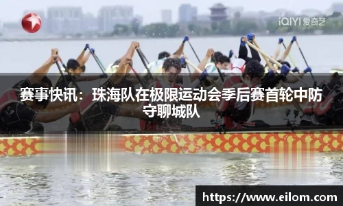 球速体育