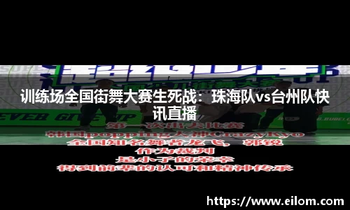 球速体育