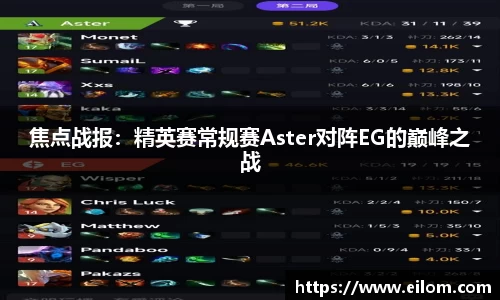 球速体育