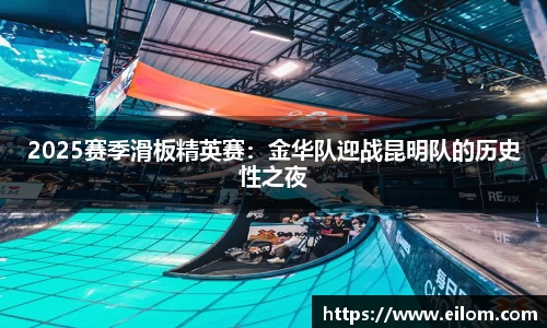 球速体育