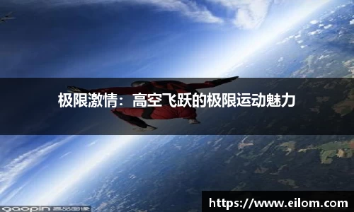 球速体育官网