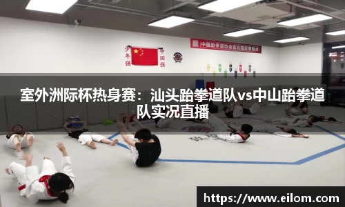 球速体育welcome