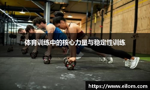 球速体育