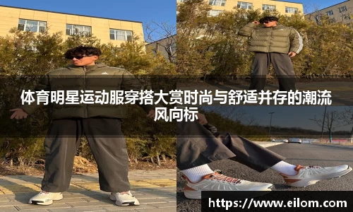 welcome-球速体育
