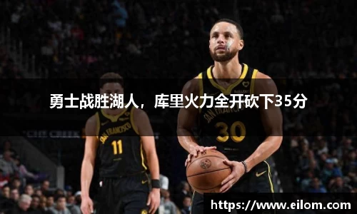 welcome-球速体育