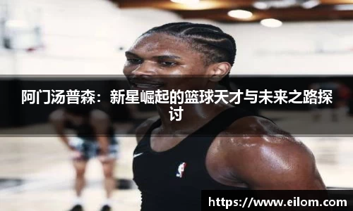 球速体育welcome